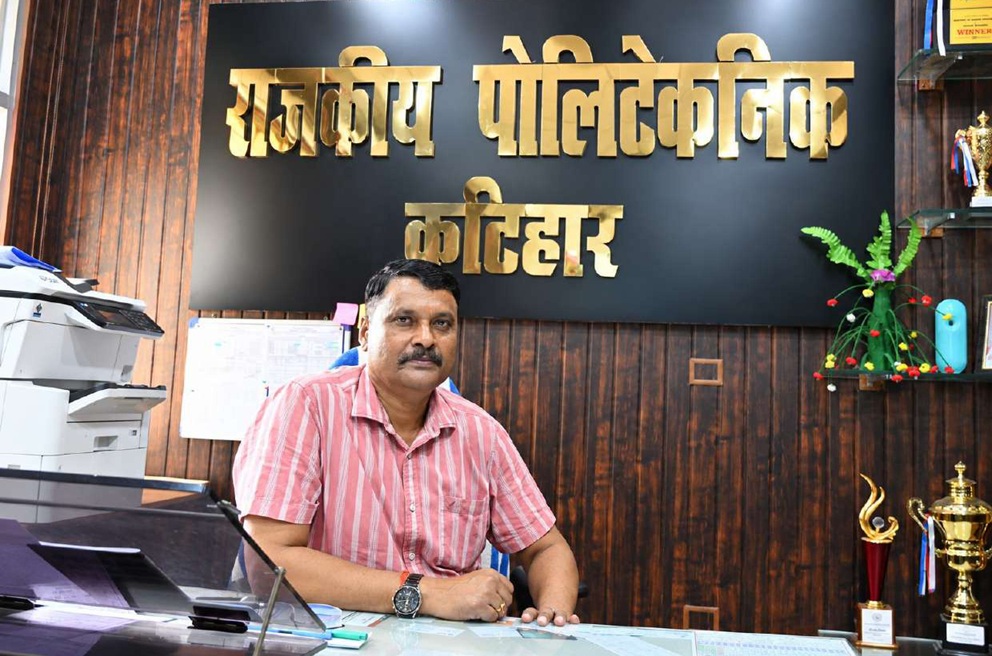 Principal, G.P. Katihar